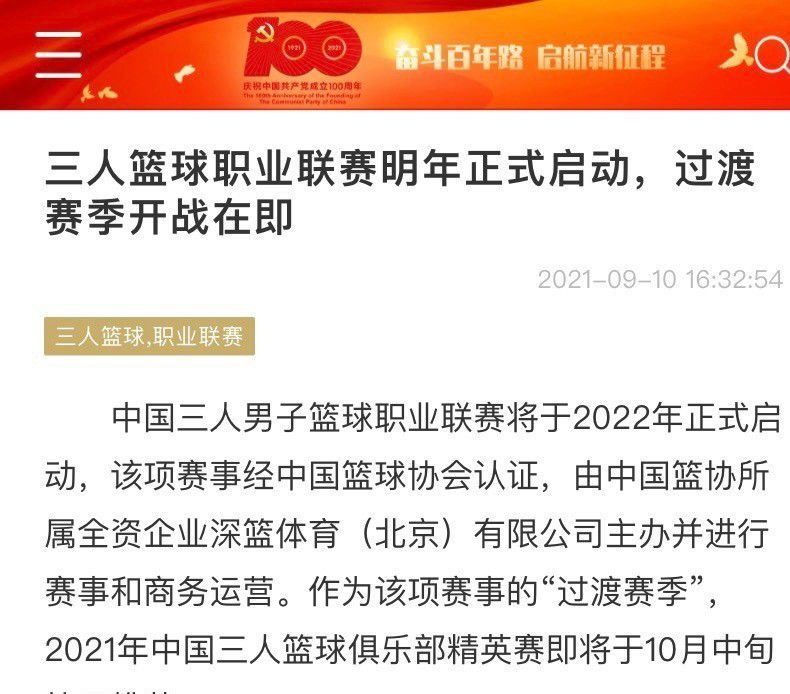 年夜年三十的大年节夜，三个混迹于中国上流社会的成功女性——时装模特琴琴（李勤勤）、房地产经销商夜太太（平燕妮）和才貌双全的艺术家拉拉（刘索拉）——应一样是成功女性的时尚杂志出书商妞妞（洪晃）的约请，来到她家过春节。                                  　　妞妞宴客的目标是想找出哪一名是她离家出走的丈夫的恋人，而世人也知所赴的是鸿门宴，所以一起头讲话时都很谨慎翼翼。跟着她们对各自感情故事的讲述，妞妞发现谁是